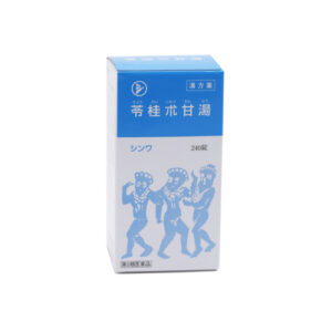 苓桂朮甘湯シンワ