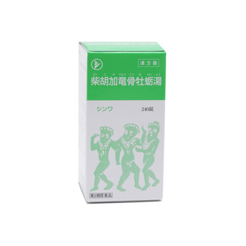 柴胡加竜骨牡蛎湯シンワ