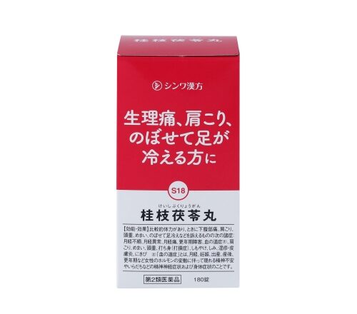 桂枝茯苓丸（けいしぶくりょうがん）