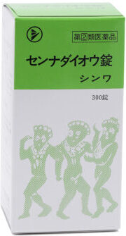 センナダイオウ錠シンワ