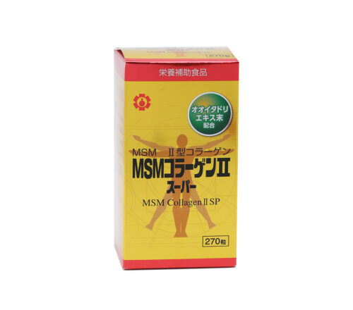 MSMコラーゲンⅡスーパー(270粒)_日邦薬品工業