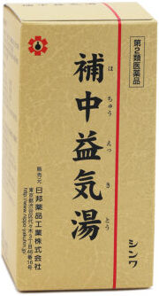 補中益気湯エキス錠_日邦薬品工業専売品