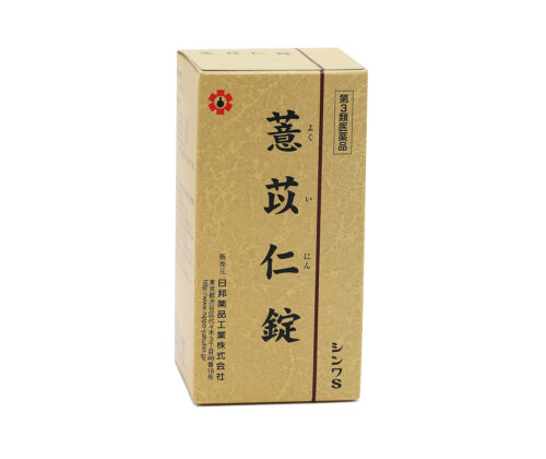 薏苡仁錠（よくいにん）_日邦薬品工業専売品