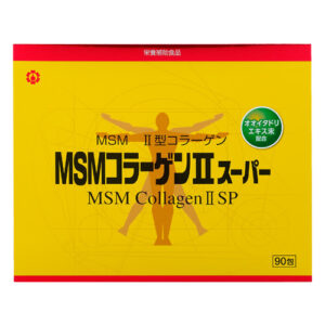 MSMコラーゲンⅡスーパー いつまでもしっかり楽々と歩きたい方に日邦 