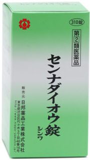 センナダイオウ錠（310錠)_日邦薬品工業