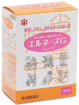 エルネースG_当帰建中湯