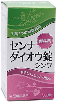 センナダイオウ錠（アルフレッサ専売品）