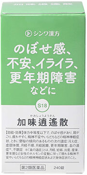 加味逍遙散（かみしょうようさん）