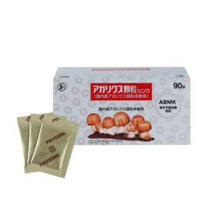 アガリクス顆粒シンワ β-グルカンやAMBKを高含有の健康食品 | 伸和製薬