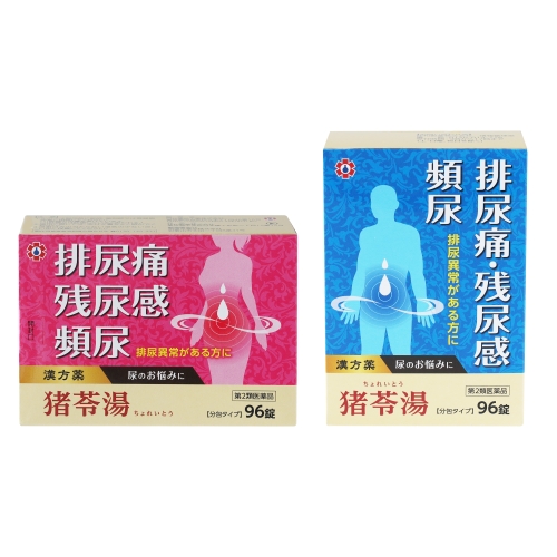 猪苓湯96錠