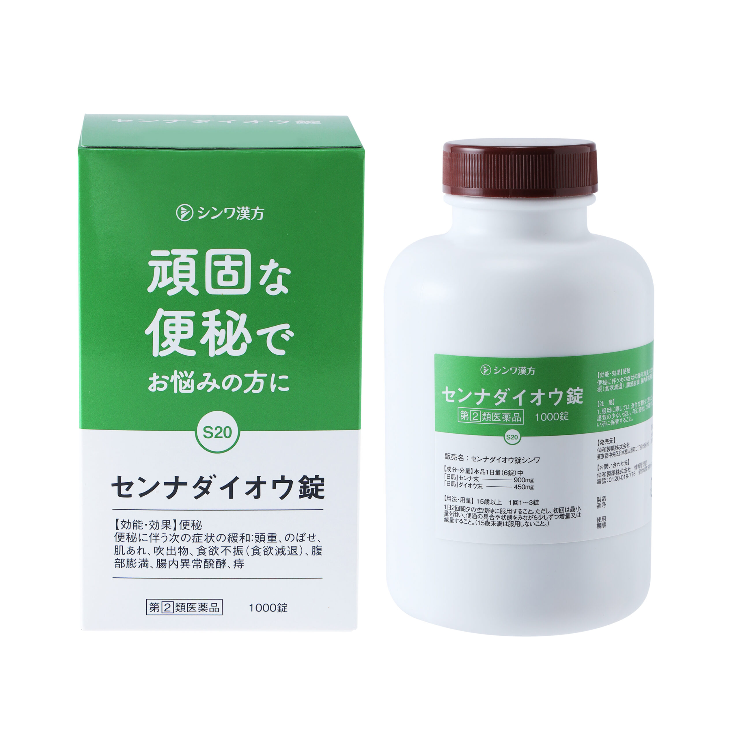 センナダイオウ錠1000錠化粧箱